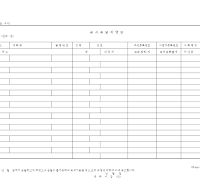 공시송달자명단 공시송달자명단